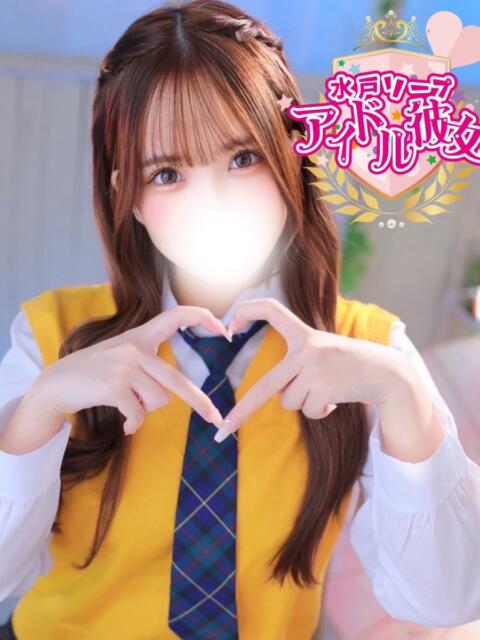 野口なぎ 水戸ソープ アイドル彼女（ソープランド）