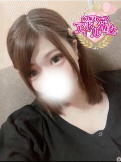 白咲ここな 水戸ソープ アイドル彼女（天王町(水戸市)/ソープ）