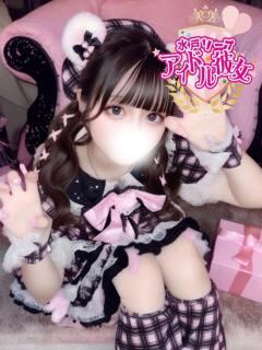 姫里みくる 水戸ソープ アイドル彼女（天王町(水戸市)/ソープ）