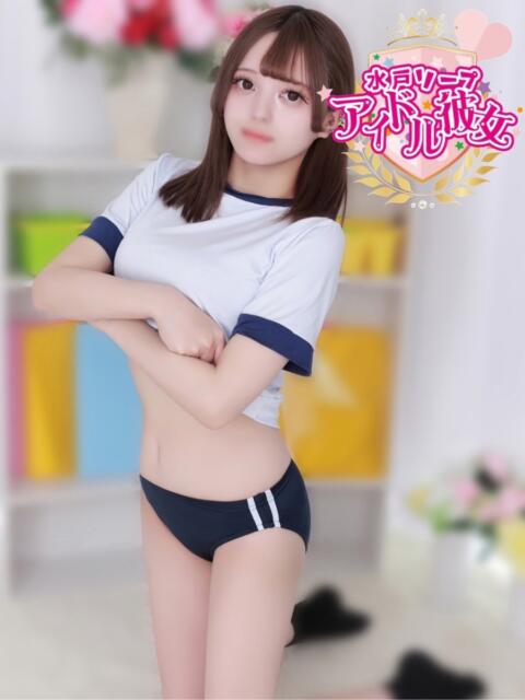 有栖ひなの 水戸ソープ アイドル彼女（ソープランド）
