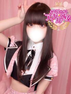 星空しおん 水戸ソープ アイドル彼女（天王町(水戸市)/ソープ）