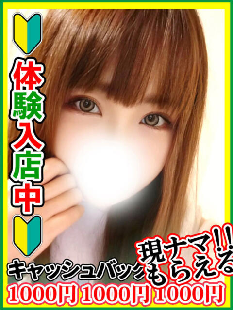 佐久間いちる 全裸にされた女たちor欲しがり痴漢電車（ホテヘル）