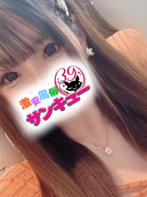 ゆいか 池袋サンキュー（デリヘル）