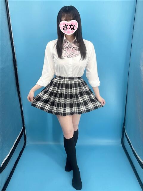 さな JK派遣リフレ ふぁんねる秋葉原上野店（派遣型JKリフレ）