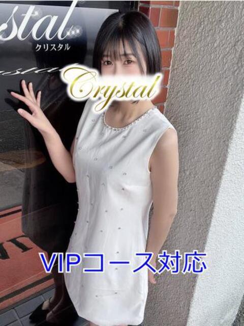 まき 石和クリスタル（ソープランド）