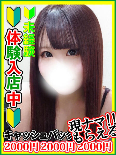 三上さきな 全裸にされた女たちor欲しがり痴漢電車（ホテヘル）