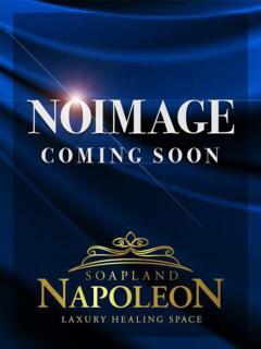 しずか ナポレオン（栄町(千葉市)/ソープ）