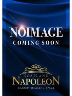 ほたる ナポレオン（栄町(千葉市)/ソープ）