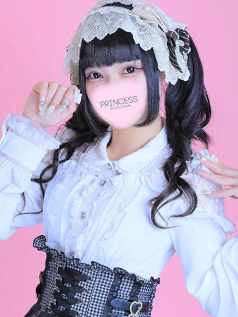 にな プリンセスセレクション茨木・枚方店(デリヘル)