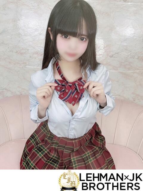 くるあ　いーっぱいぎゅうしてっ L＆Jブラザーズ（デリヘル）