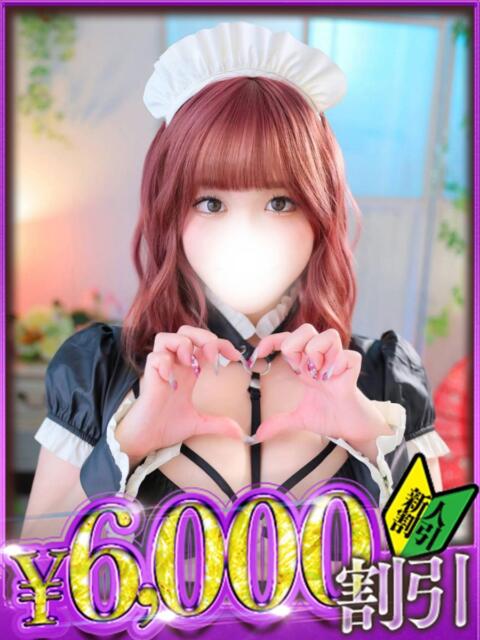 みどり 山梨　デリヘル No.1 『Sコレクション』 甲府（デリヘル）