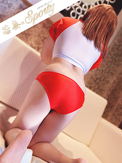上重みお 若妻×SPORTY（人妻デリヘル）