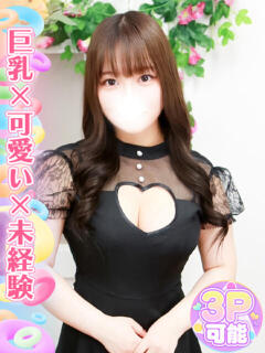 小日向かのん 池袋手コキパラダイス　見習い天使とイタズラ小悪魔（池袋/デリヘル）