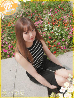 あいか 英乃國屋（道後/ソープ）