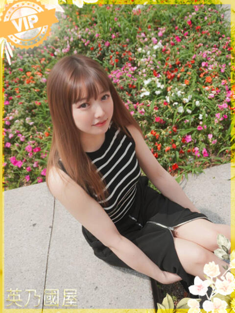 あいか 英乃國屋（ソープランド）