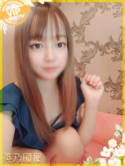 あいか 英乃國屋（ソープランド）