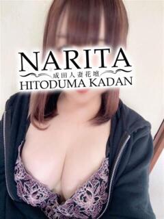 もあ 成田人妻花壇（成田/デリヘル）