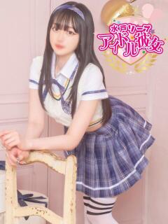 暁美ほむら 水戸ソープ アイドル彼女（天王町(水戸市)/ソープ）