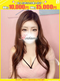 華-はな【FG系列】 ほんとうの人妻 厚木店【FG系列】（本厚木/デリヘル）