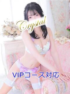 くらげ 石和クリスタル（石和温泉/ソープ）