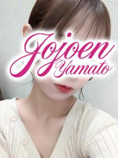 月菜（つきな） 女々艶 大和店（大和/デリヘル）