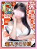 あすな あふたーすくーる本店（/）