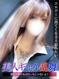 ゆに ジュリアングループ八王子店（八王子/デリヘル）