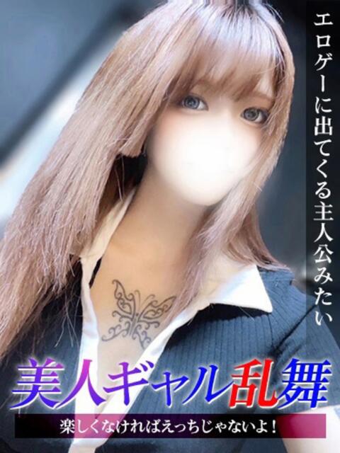 ゆに ジュリアングループ八王子店(デリヘル)