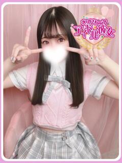 魅月のえる 水戸ソープ アイドル彼女（天王町(水戸市)/ソープ）