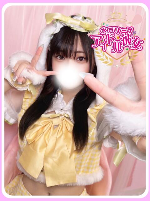 魅月のえる 水戸ソープ アイドル彼女（ソープランド）