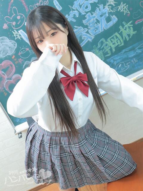 はる 静岡ハンパじゃない伝説(デリヘル)