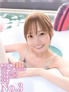 あさひ 姫コレクション（宇都宮/デリヘル）