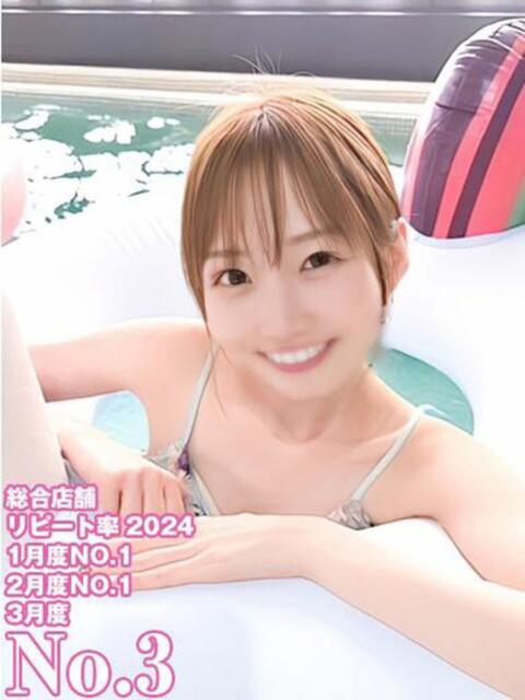 あさひ 姫コレクション（デリヘル）