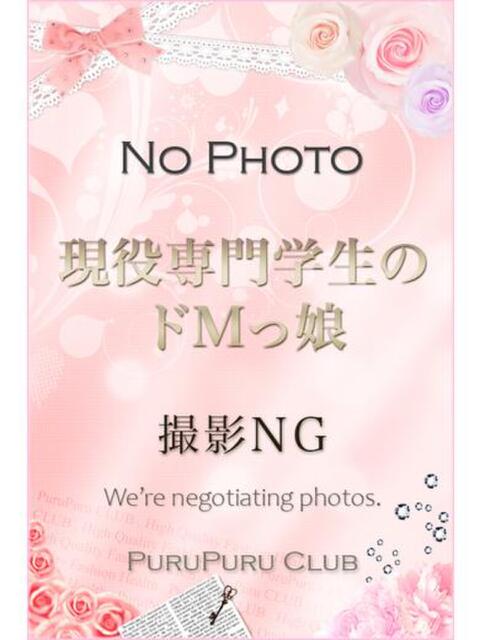 千草　るね プルプル倶楽部 札幌すすきの店（ファッションヘルス）