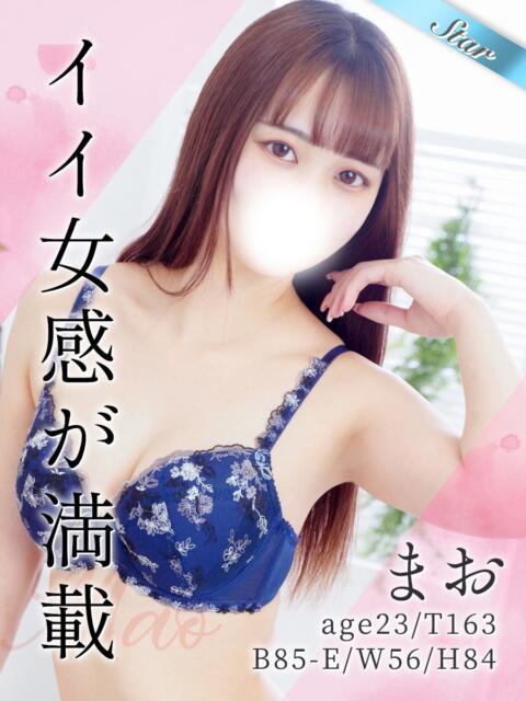 まお 東京リップ 池袋店（美女・美少女専門ホテヘル ＆デリバリーヘルス）