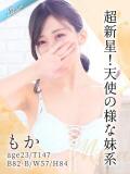 もか 東京リップ 池袋店（池袋/デリヘル）