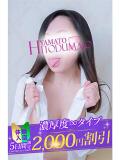 工口(こうぐち) 大和人妻城（大和/デリヘル）