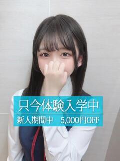 なつな