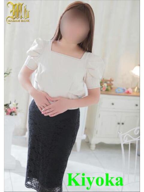 きよか マダムバンク 富山本店(デリヘル)