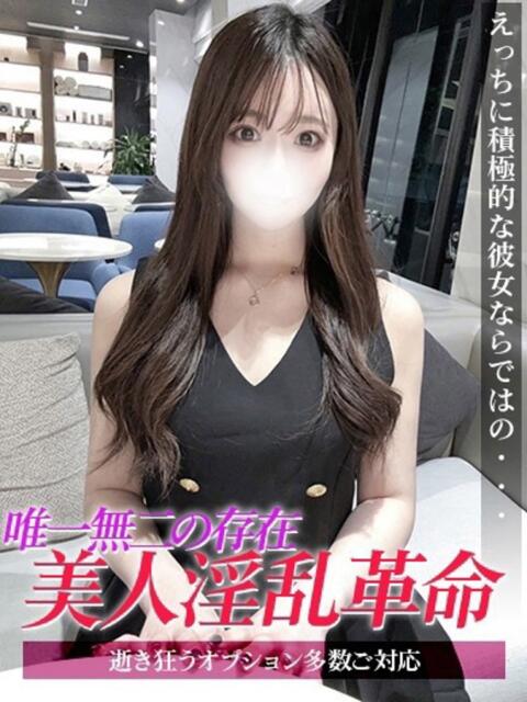 みゆ ジュリアングループ八王子店（デリヘル）