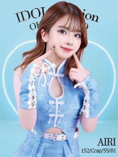 あいり☆アイドルオーディション☆ OKINI八王子（八王子/デリヘル）