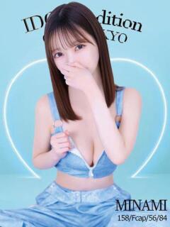 みなみ☆アイドルオーディション☆ OKINI八王子（八王子/デリヘル）