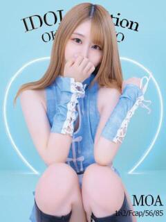 もあ☆アイドルオーディション OKINI八王子（八王子/デリヘル）