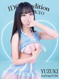 ゆづき☆アイドルオーディション☆ OKINI八王子（八王子/デリヘル）