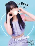 らむ☆アイドルオーディション☆ OKINI八王子（八王子/デリヘル）