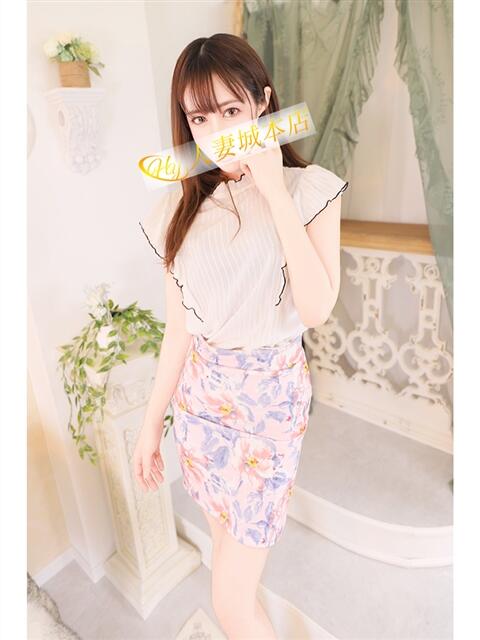 空音(そらね) 人妻城 横浜本店（人妻路上待ち合わせデリヘル）