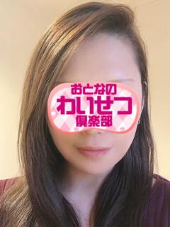 伊藤 おとなのわいせつ倶楽部 本厚木店（本厚木/デリヘル）