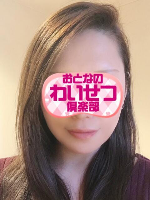 伊藤 おとなのわいせつ倶楽部 本厚木店(人妻デリヘル)