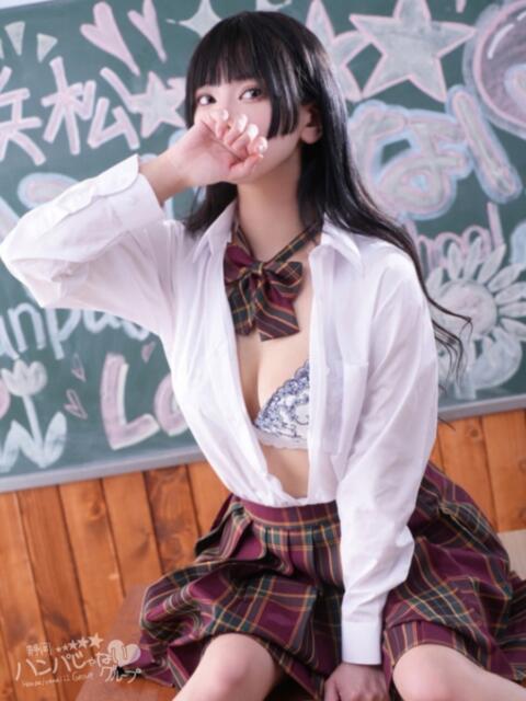 やや 浜松ハンパじゃない学園（デリヘル）