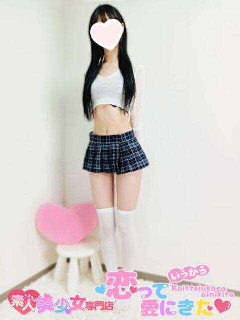 ゆら 恋っていうから愛にきた　恋愛オナクラ（オナクラ）